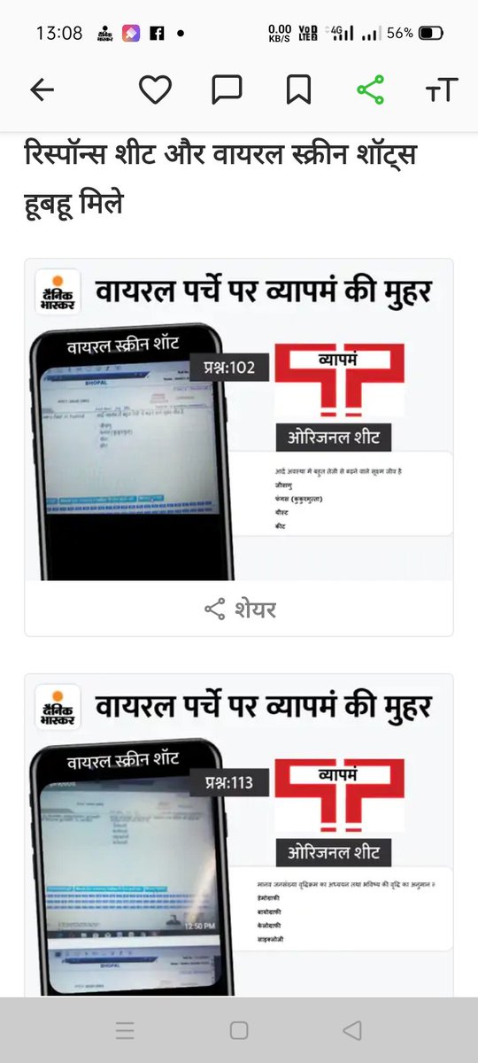 SatendraDas2's tweet photo. @drnarottammisra 
@PMOIndia 
@ChouhanShivraj https://t.co/fsvwuvedS5