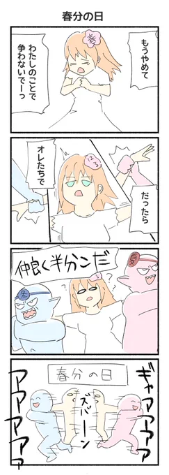 #今月描いた絵を晒そう
ぎょーさん描いた 