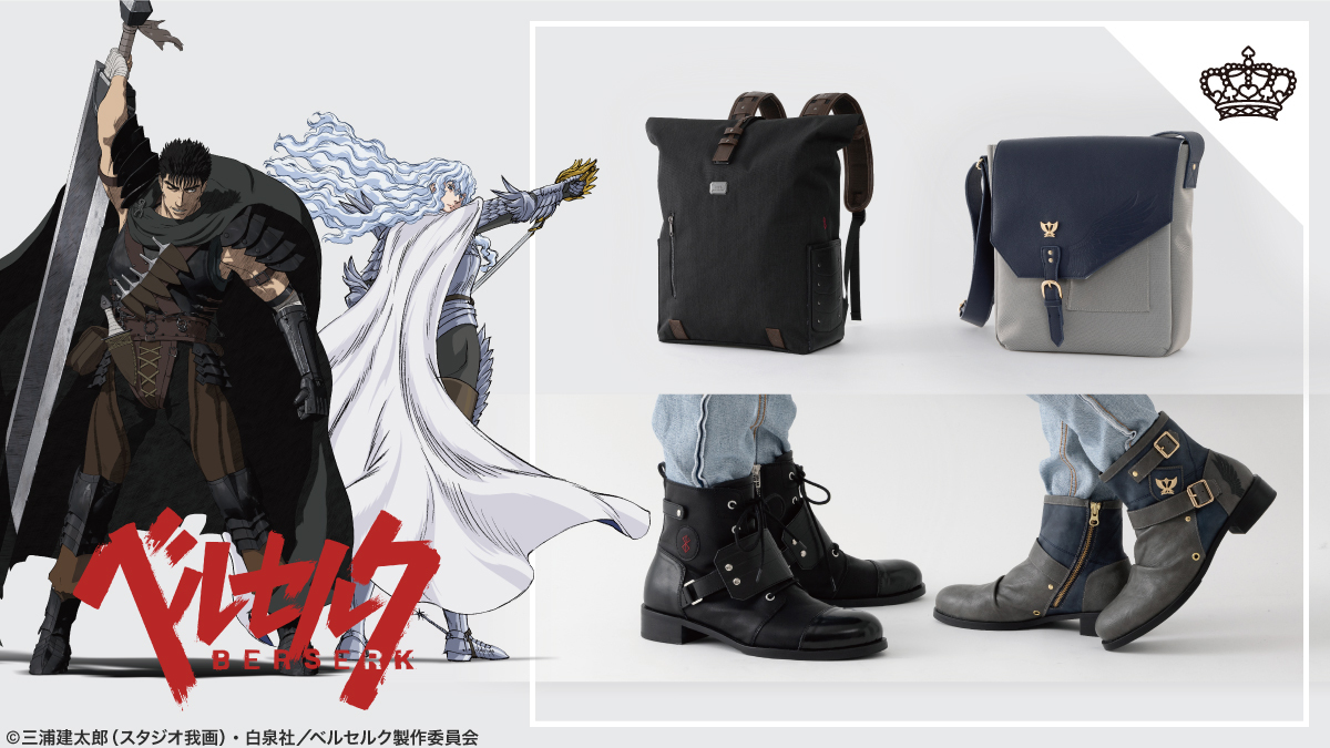 ベルセルク グリフィス コラボ】ベルセルク ガッツ グリフィス