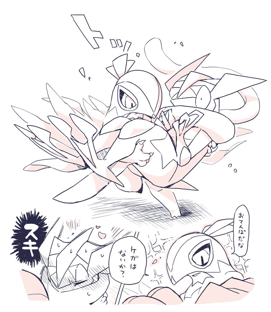 これは絵チャで私が描いた「ゲのピンチを颯爽と救うスパダリなルとそんなルに好きが止まらないゲのゲコルチャ」です 