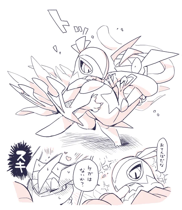 これは絵チャで私が描いた「ゲのピンチを颯爽と救うスパダリなルとそんなルに好きが止まらないゲのゲコルチャ」です 