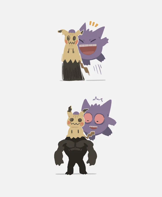 💪👻 