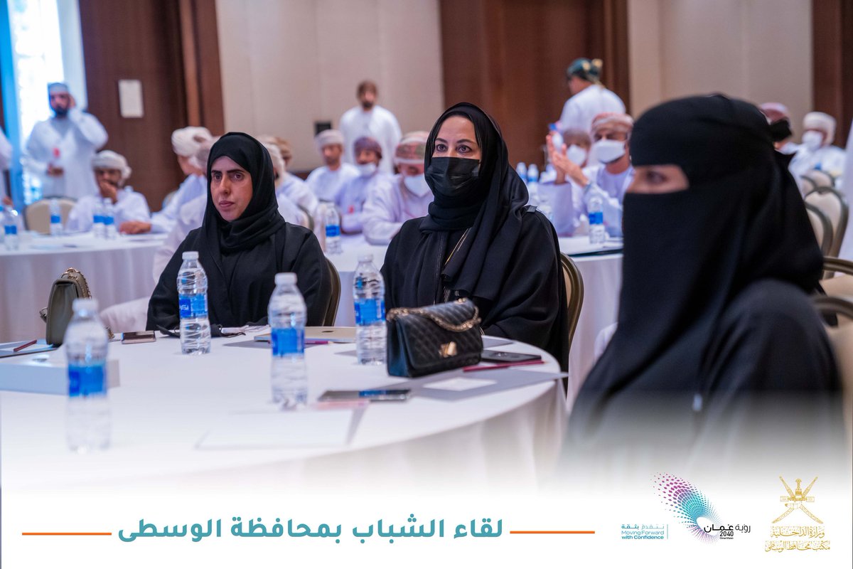 AlwustaGovernor's tweet photo. انطلاق لقاء الشباب بمحافظة الوسطى بمشاركة من ولايات (هيماء ـ محوت ـ الدقم ـ الجازر)..
@moigovom https://t.co/6XLi7OdxRu