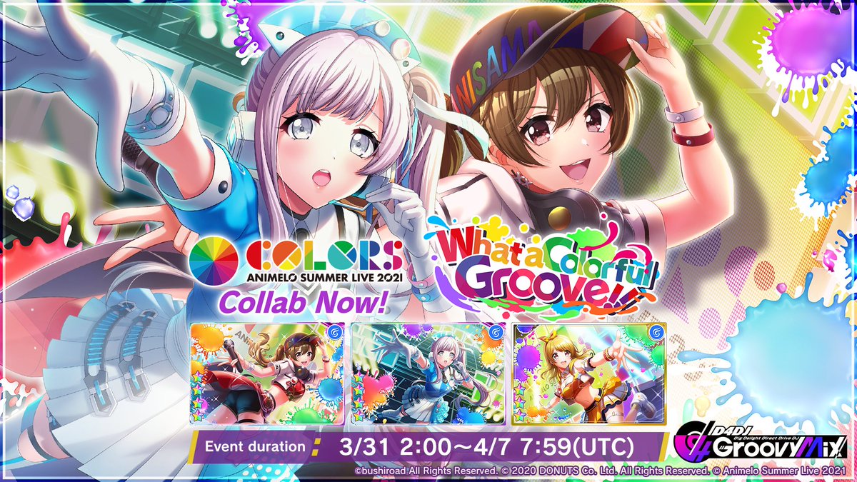 🎉EVENT START🎉 The Animelo Summer Live Collaboration event 