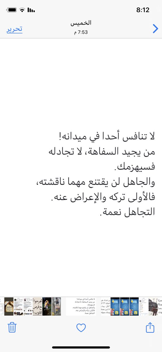 najdksa9's tweet photo. https://t.co/LSGDFFTJLy