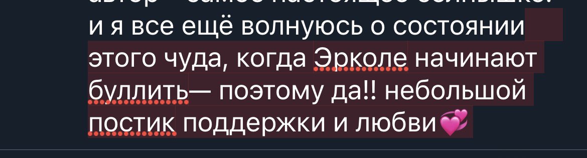 Guido_helpme's tweet photo. @anangelcas Выделить кого-то конкретного трудно…все по-своему чудесны

//согласна с Гвидо, но! как лично от автора я бы отметила чудышко-автора @ercole_v 🥺🤲🏼💞 ибо, несмотря на скверный характер отыгрываемого персонажа, его автор - самое настоящее солнышко https://t.co/wuUrDrwAzL