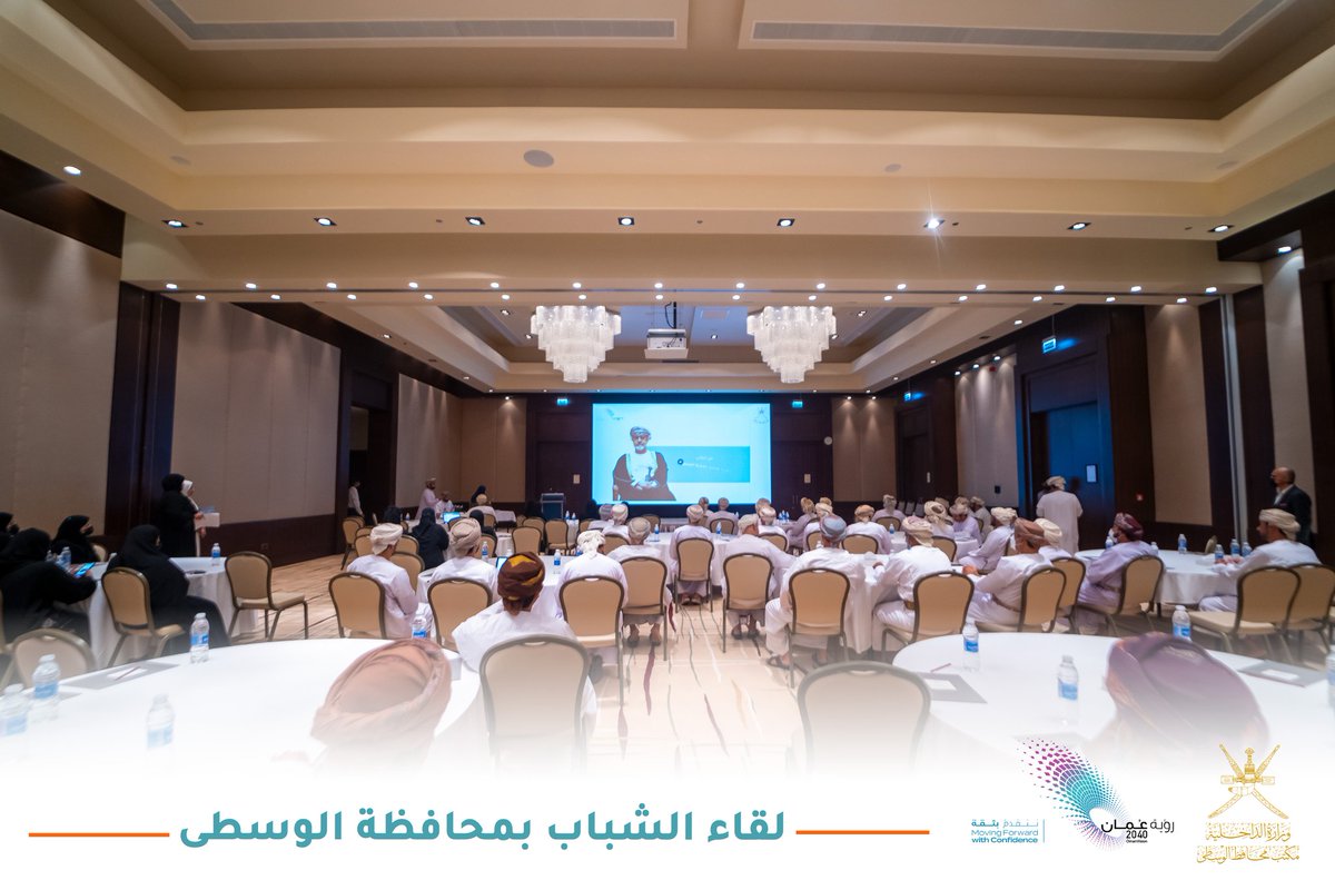 AlwustaGovernor's tweet photo. اشتمل اللقاء على :
(عرض للموجهات الاستراتيجية لمحافظة الوسطى _ عرض المشاريع التنموية والخدمية 
_محور المشاريع والفرص _ محور المبادرات والتنمية المستدامة _ عرض تجربة في ريادة الأعمال _عرض منصة (بادر وأبتكر)_مناقشة واستطلاع للشباب). https://t.co/EtwwexdclG