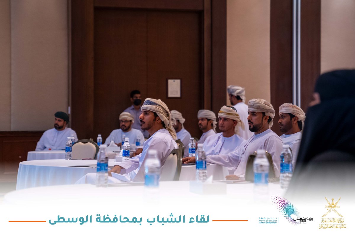 AlwustaGovernor's tweet photo. اشتمل اللقاء على :
(عرض للموجهات الاستراتيجية لمحافظة الوسطى _ عرض المشاريع التنموية والخدمية 
_محور المشاريع والفرص _ محور المبادرات والتنمية المستدامة _ عرض تجربة في ريادة الأعمال _عرض منصة (بادر وأبتكر)_مناقشة واستطلاع للشباب). https://t.co/EtwwexdclG