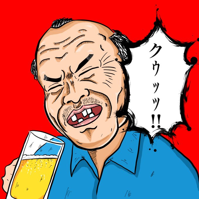 タバコのtwitterイラスト検索結果