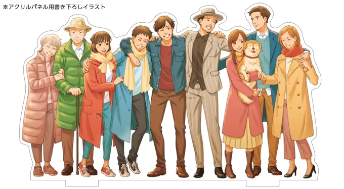 「#スキマスイッチ "Soundtrack" THE MOVIE」
DELUXE盤(FC限定盤)に付属する、
アクリルパネルのイラスト公開!

漫画に登場した全員&スキマスイッチの2人が一堂に会する書き下ろしイラストです!

DELUXE盤は、4/12(火)23:59までにご予約された分のみの限定生産です!

https://t.co/zuWlDXUlVv https://t.co/MgNtzS7Oqd 