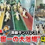 HBC newsのツイート画像