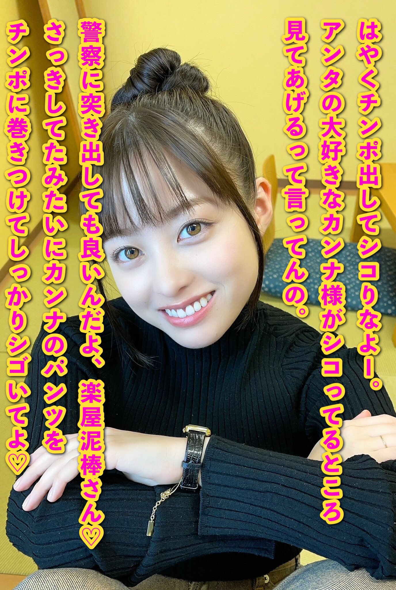 文字コラ かんな  / X