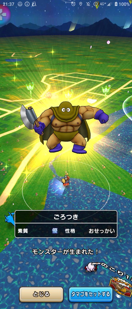 ドラクエウォーク ブラウニーのこころ能力と特殊効果 グレードs 攻略大百科