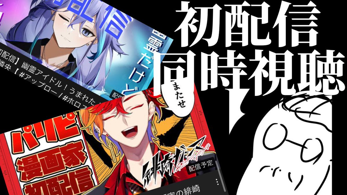 19:10あたりから
途中からになるが、、観ますよ!!

ウチなる乙女を役作りしないと
https://t.co/ydvLhOLfFM 