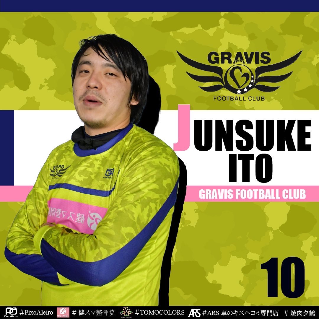 Gravis_fc_top's tweet photo. 【2022年度選手紹介⑧】
氏名: 伊藤純介
背番号:10
年齢:30
身長:180
体重:80
ポジション:フィクソ
前所属: ジュントス
長所: アイデア、冷静さ
趣味: 子供と遊ぶ
一言: 頑張ります！ https://t.co/FgqR8AMEgC
