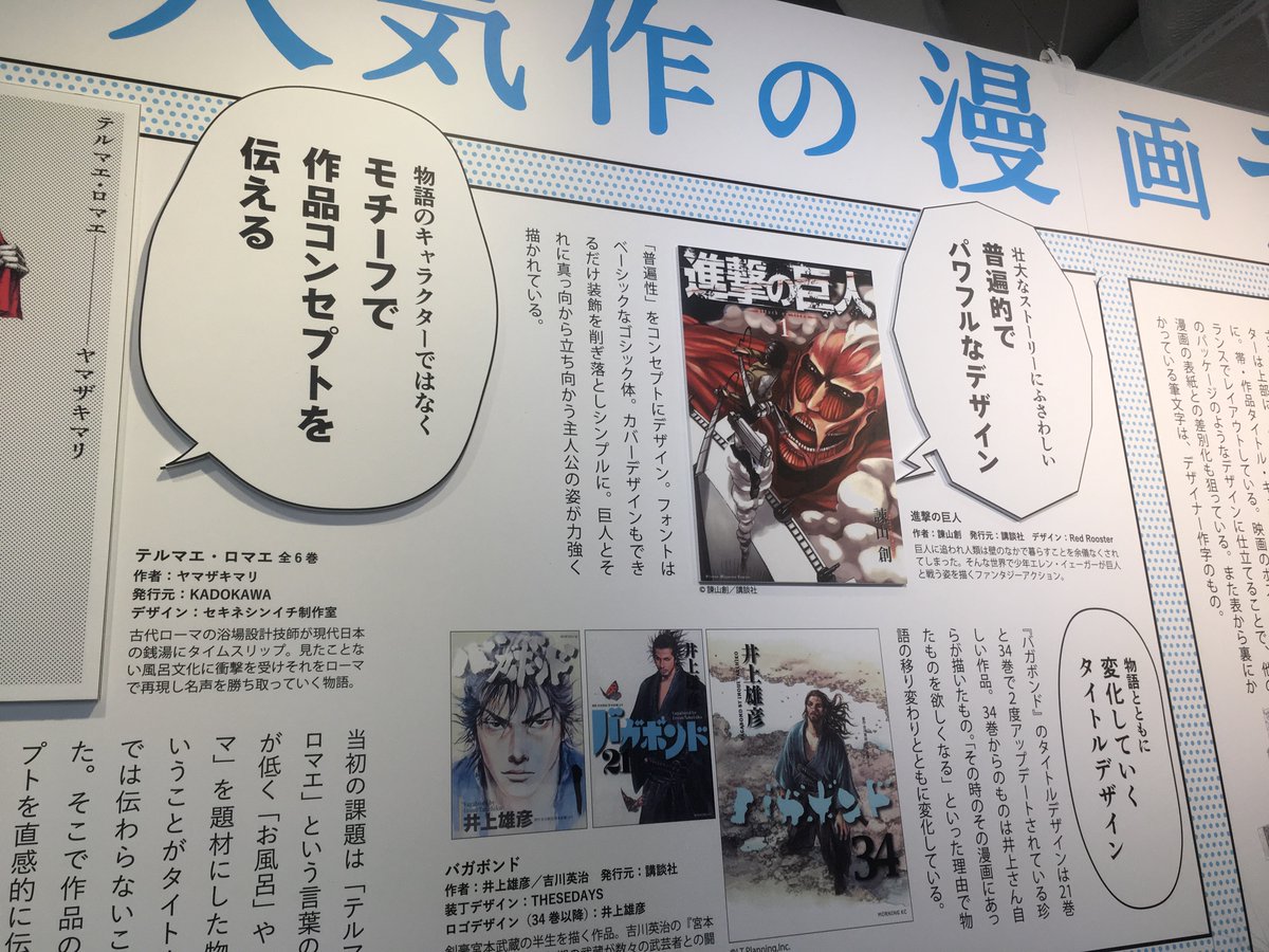 展示物、どれも凄い。 