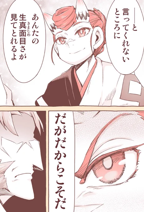 (2/2) 