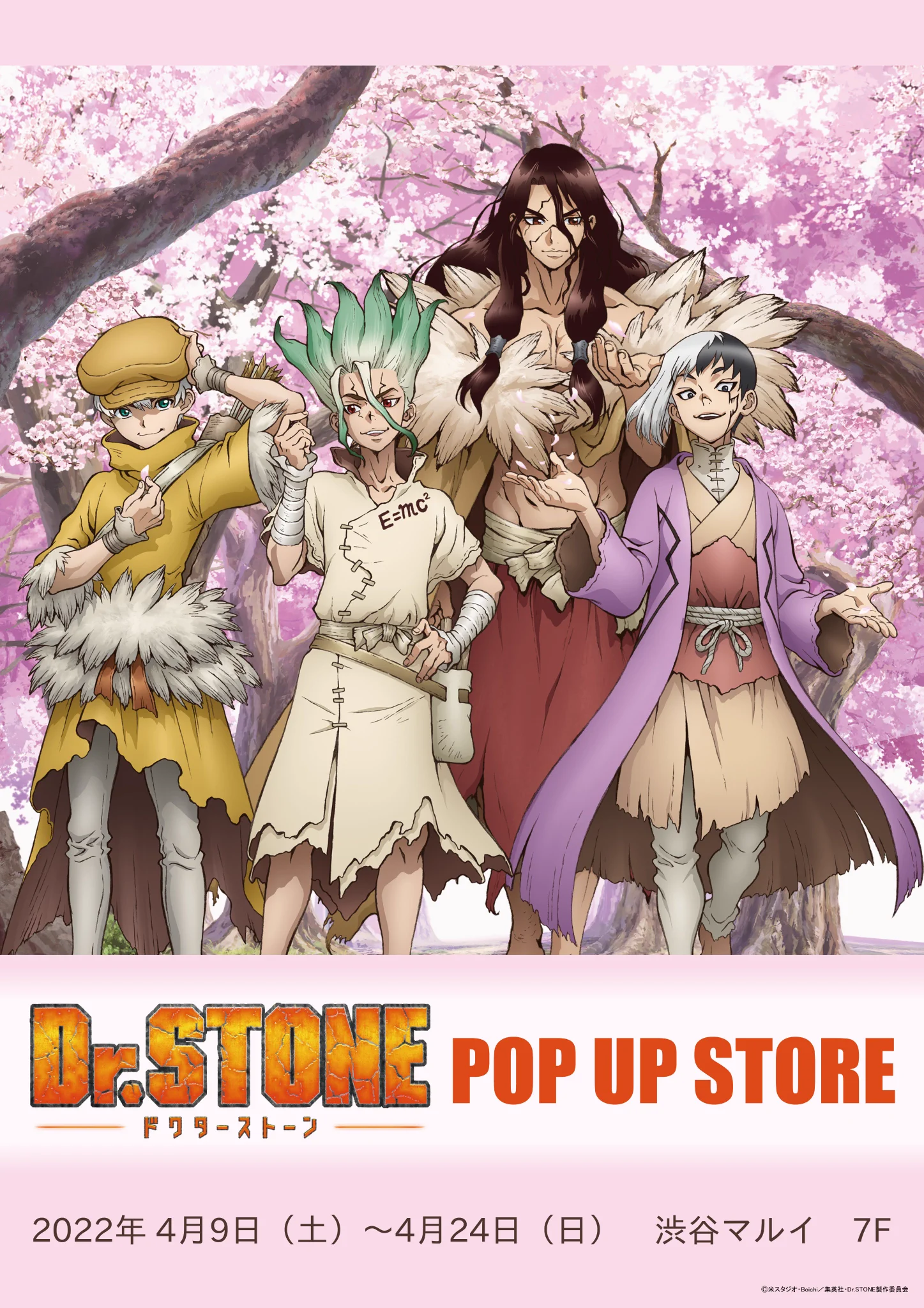 アニメ『Dr.STONE』公式｜アニメシリーズ全話好評配信中！ on X