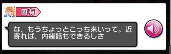 結婚するか? 