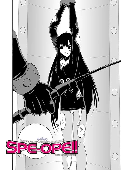 「#YKアワーズ」は本日発売!
【太陽系SF冒険大全 #スペオペ!】

第11章「チームフラジャイルの秘密」第3光路「地球最後の日」30ページ掲載!

アステロイド・ガルニエは地球衝突の進路をとり続ける!そして、謎の天王星人に拉致されたオペラとエイダは!?

キャプテン・ブレイムと太陽系宇宙海軍も出動! 