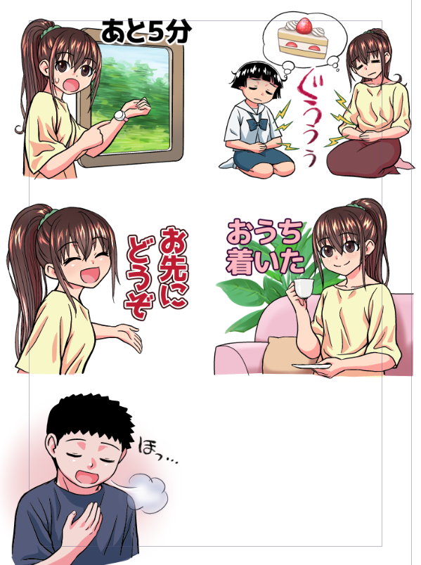 できた! スタンプ制作は楽しいけど時間かかるね(^^; 