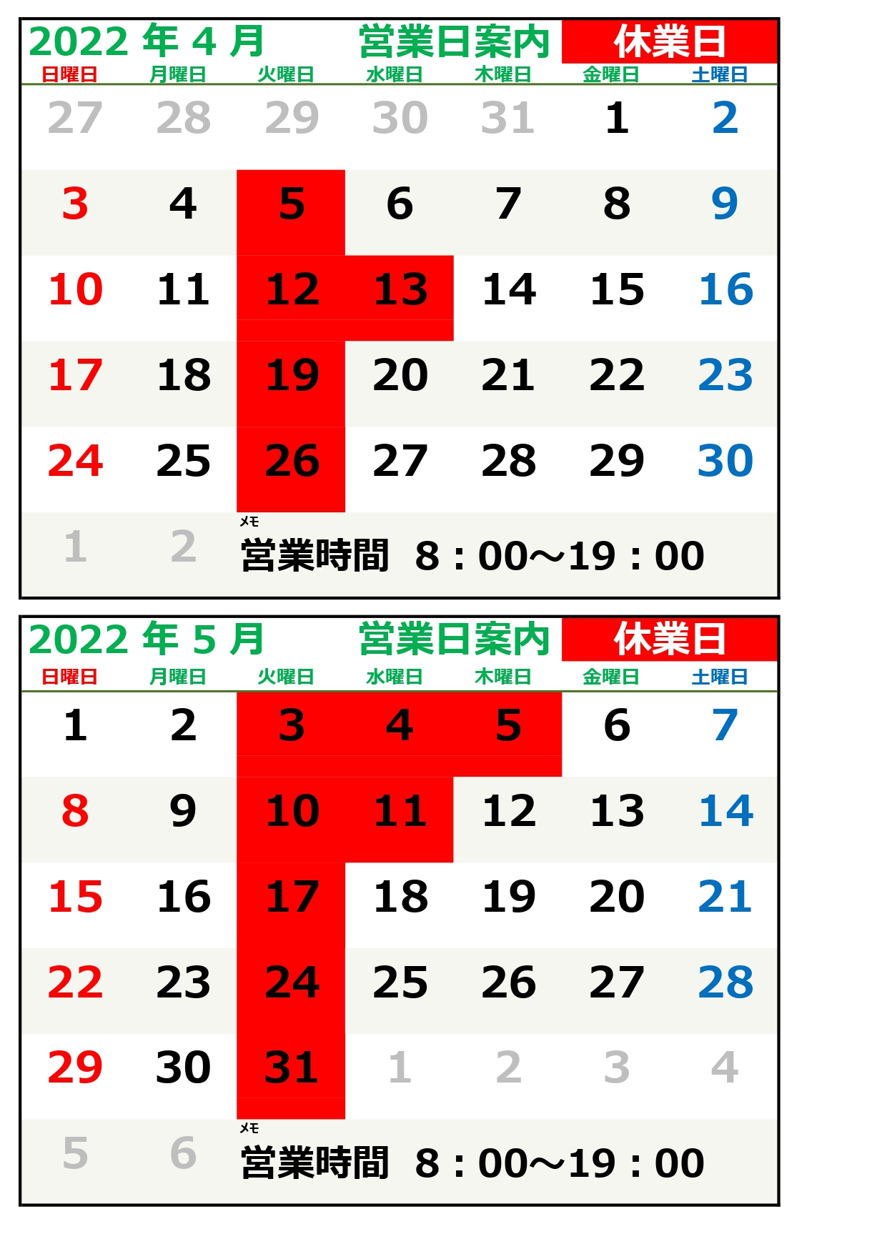車検のコバックｒ５０伊勢崎店 R50isesaki Twitter