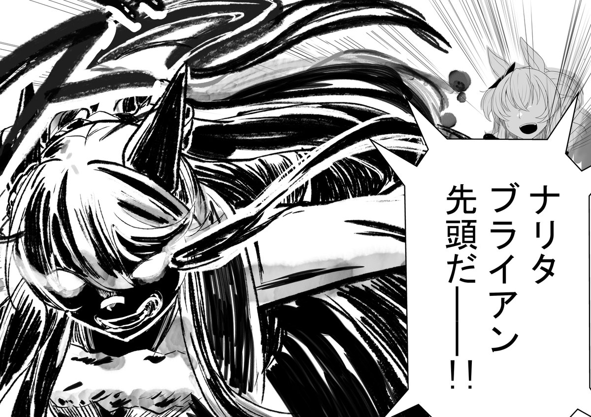 イラスト3に漫画1で、何気に多めに描けた
 #今月描いた絵を晒そう 
 #ウマ娘 