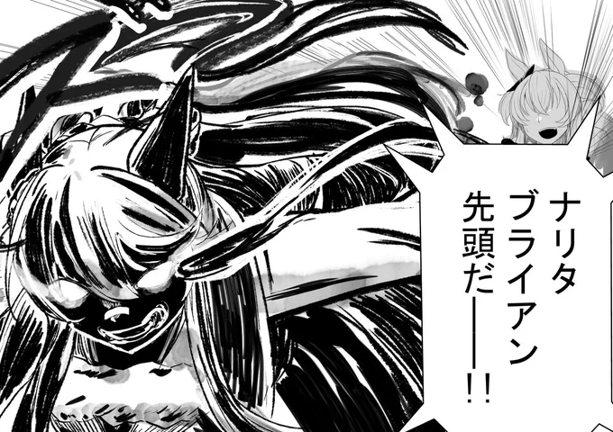 イラスト3に漫画1で、何気に多めに描けた
 #今月描いた絵を晒そう 
 #ウマ娘 