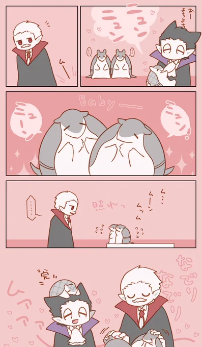 アルマと次郎👶🍼 