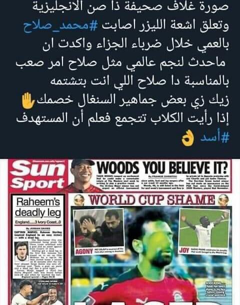 hendelkady1's tweet photo. احنا بقينا في زمن عجيب بنشوف فيه الأجانب بيدافعوا عننا  و بنشوف فيه بعض #المصريين بيشتموا في أبطالهم !

دي صور ساخرة عملتها مواقع اوروبية للهجوم على أفعال جماهير #السنغال . https://t.co/SwCHAzSVKp