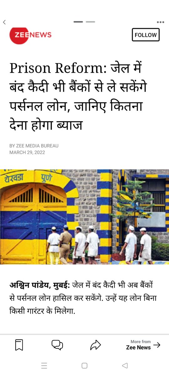 बस अब यही देखना बाकी रह गया था🤦🤦