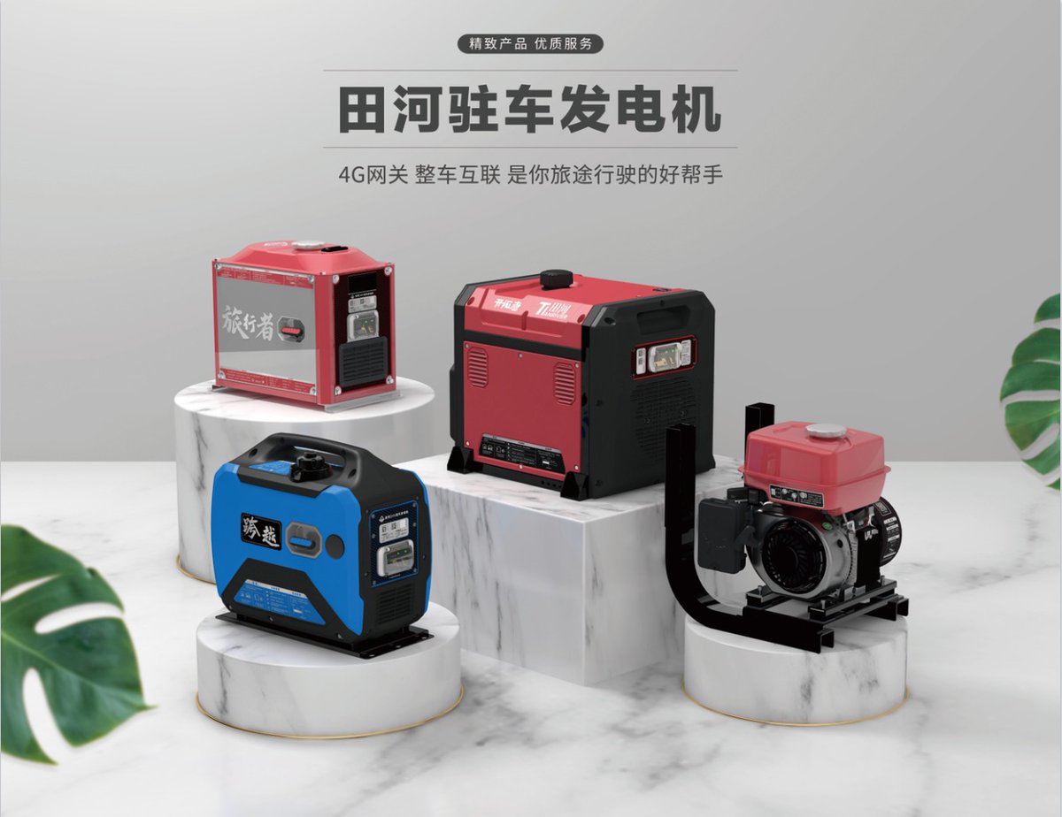YOGIXXYZ's tweet image. Our 24V DC gasoline generator
yogi.yu@hetiangroup.cn
WA: +86 18826521937
#generator #gasolinegenerator #generators