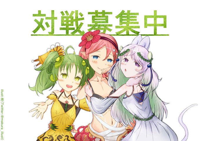 申し込み 高画質 のtwitterイラスト検索結果 古い順