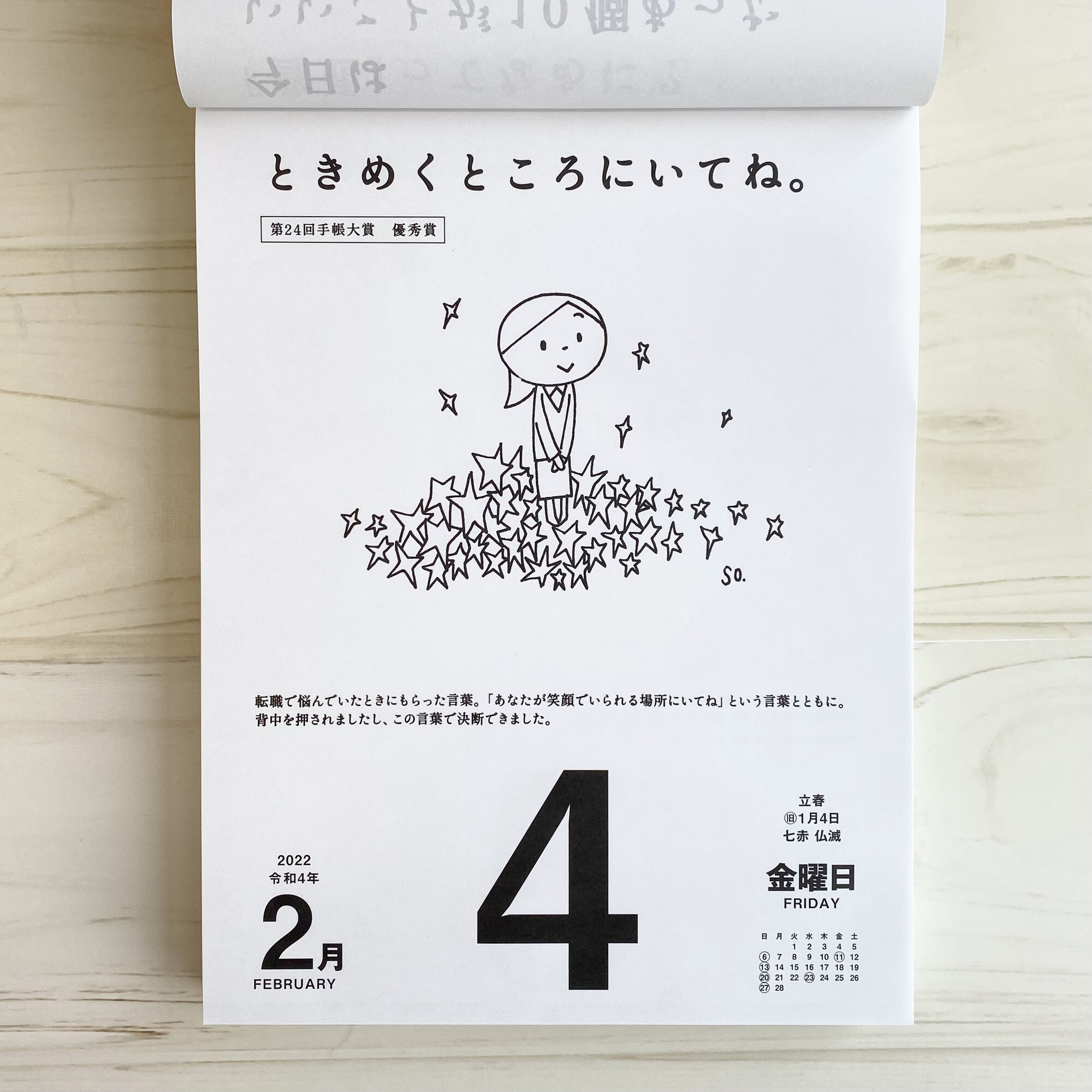Seh Dir Den Tweet Von Takahashipr Tw Auf Twitter An Twitter
