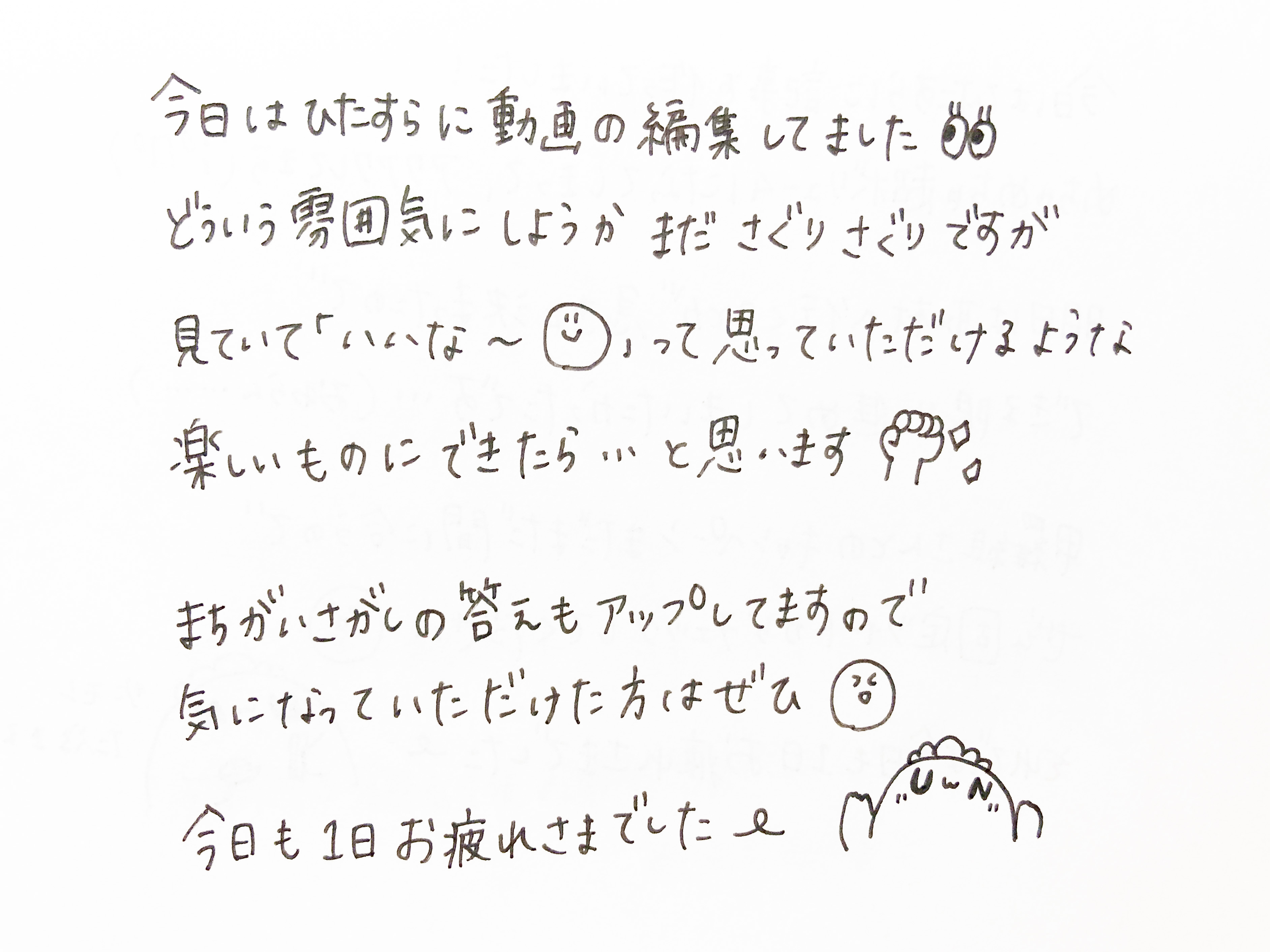 手描きツイート Twitter Search Twitter