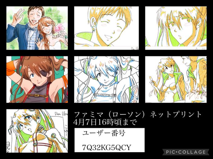 感謝の気持ちを込めてのtwitterイラスト検索結果 古い順