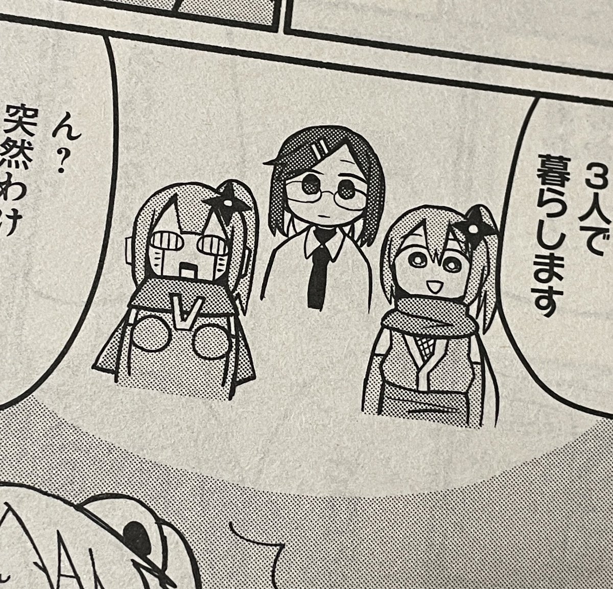 本日発売の電撃だいおうじ103号にハンバーガーが描いてる「忍者と殺し屋のふたりぐらし」という漫画が載ってるんですけど、時間がなさすぎて数コマハトポポコさんに頼んで描いてもらったコマがあるから探してみてくださいね!!!!! 