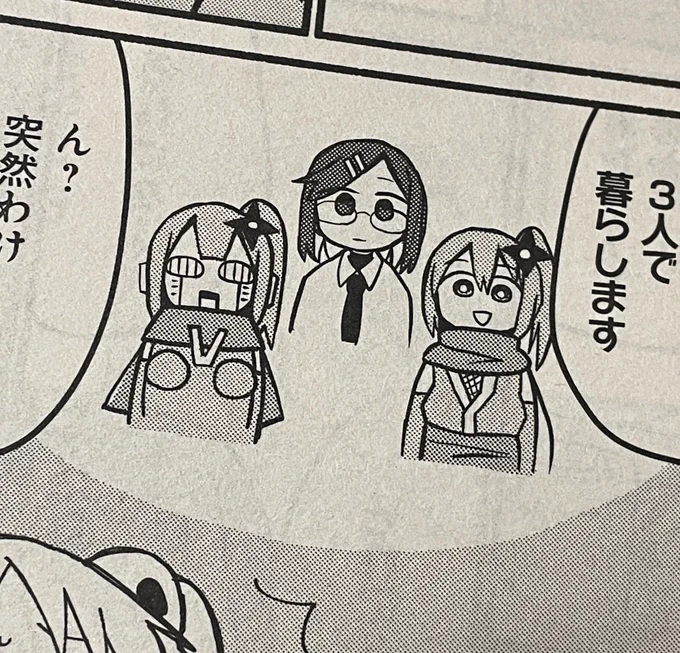 本日発売の電撃だいおうじ103号にハンバーガーが描いてる「忍者と殺し屋のふたりぐらし」という漫画が載ってるんですけど、時間がなさすぎて数コマハトポポコさんに頼んで描いてもらったコマがあるから探してみてくださいね!!!!! 