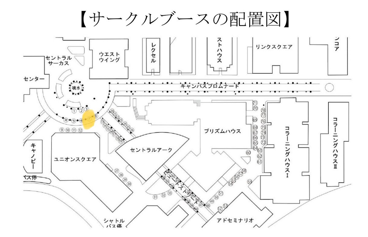 rdc_dance's tweet photo. また、ウェルカムフェスティバル期間中の4/4・4/5のどちらにもサークルブースを出典します！🎉🎉
場所は噴水前になります👌(画像の黄色い所)
看板を目印にして頂ければいいと思います🙆‍♀️
どのような活動を行っているのかなど質問がある方やサークルについて聞きたい方など、気軽にお越しください！👍👍 https://t.co/QqCJ4uVT9o