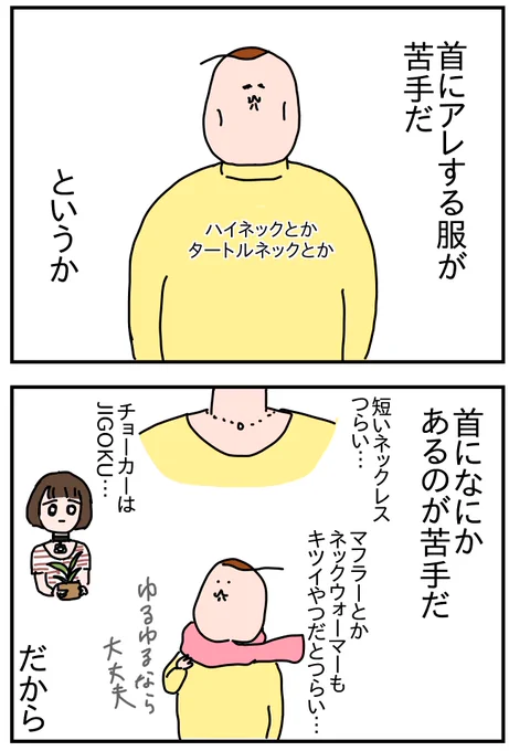 苦手
https://t.co/lOMLBCXu6T 