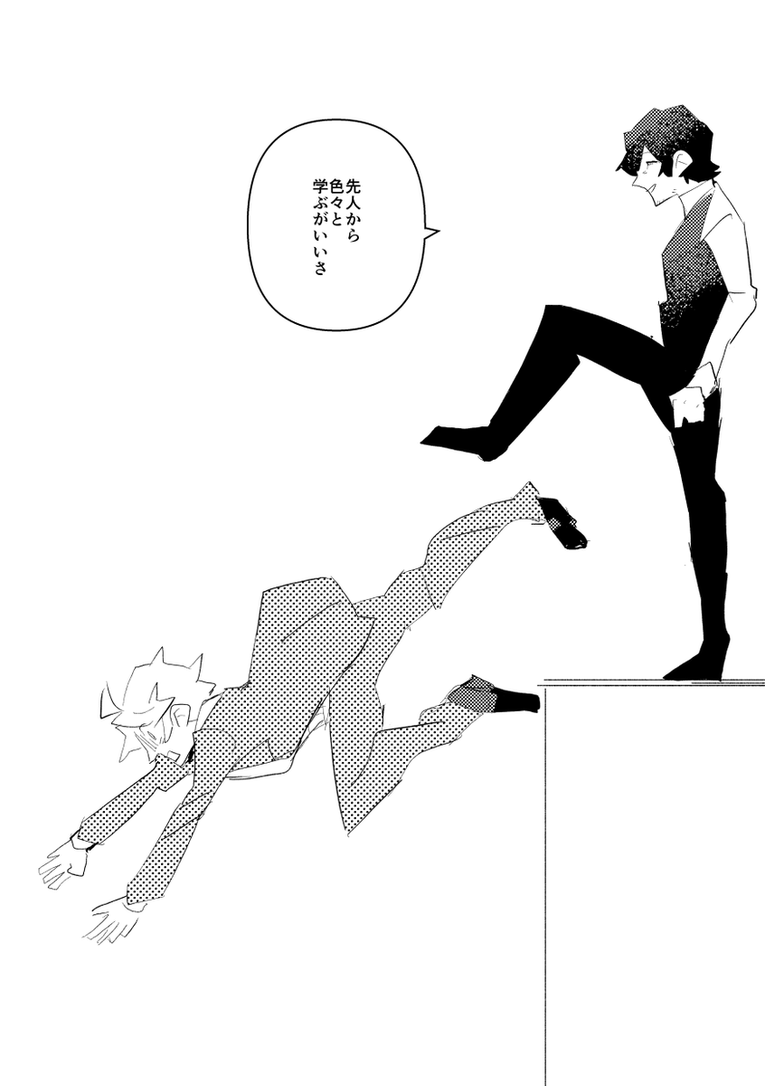 文豪の弁から見る表現の不安 3/6
#漫画が読めるハッシュタグ 
