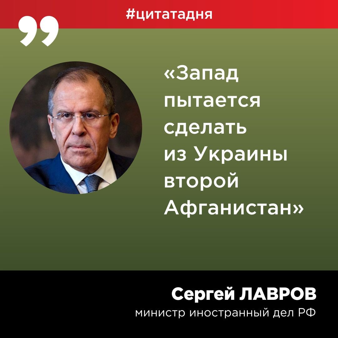 #Russia #Ukraina #Afganistan #USA