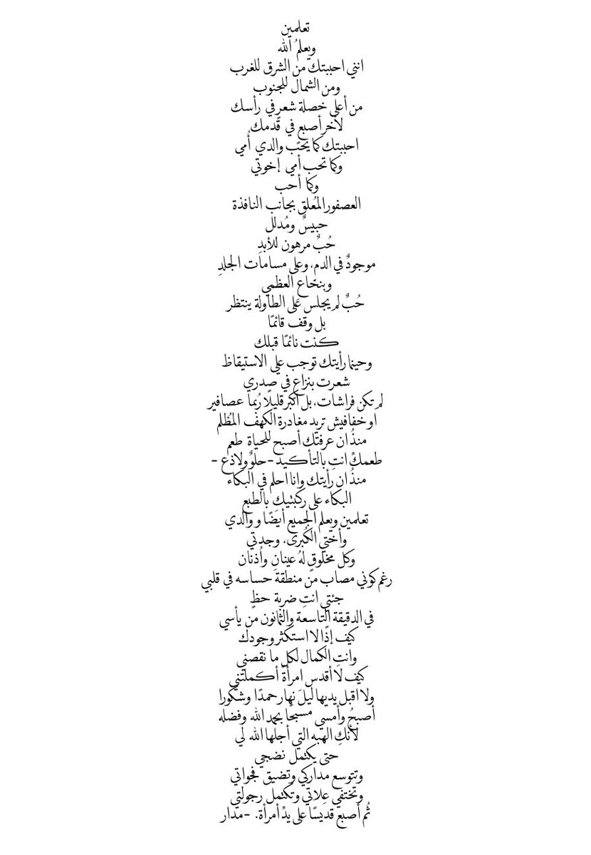 semo||الله يوفقه tweet media