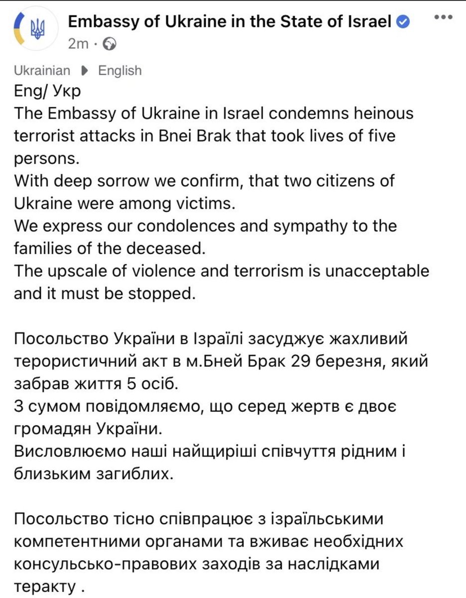 irlisrAlliance's tweet photo. Two of the victims from yesterday’s barbaric terrorist attack in Israel are Ukranian citizens.

Embassy of #Ukraine in #Israel has just released statement below 👇 

#NoPayForSlay @simoncoveney @dfatirl @MichealMartinTD https://t.co/K9dId5lTIH