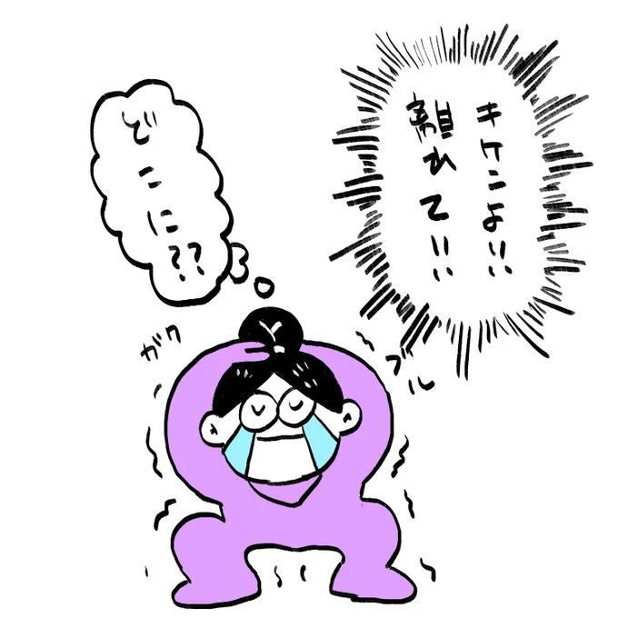 頼む!!

もうちょっと教えてくれ!!!! 