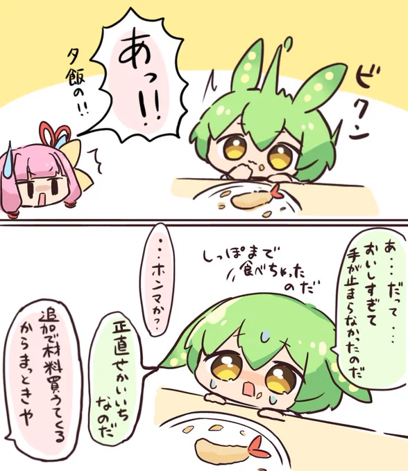 ずんだもんと茜ちゃん 