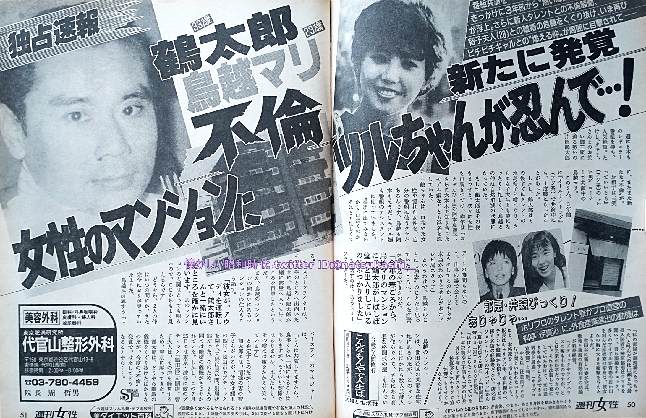 ⭕️超貴重プレミア商品著名人片岡鶴太郎(鶴太郎工房)のお皿シリアルナンバー入り Amazon.co.jp: maebata 片岡鶴太郎 つたぶどう取分揃 日本製