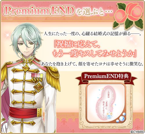 舞台 第2弾 注目のメインビジュアルと全キャストビジュアルを遂に公開 イケメン革命 アリスと恋の魔法 公式