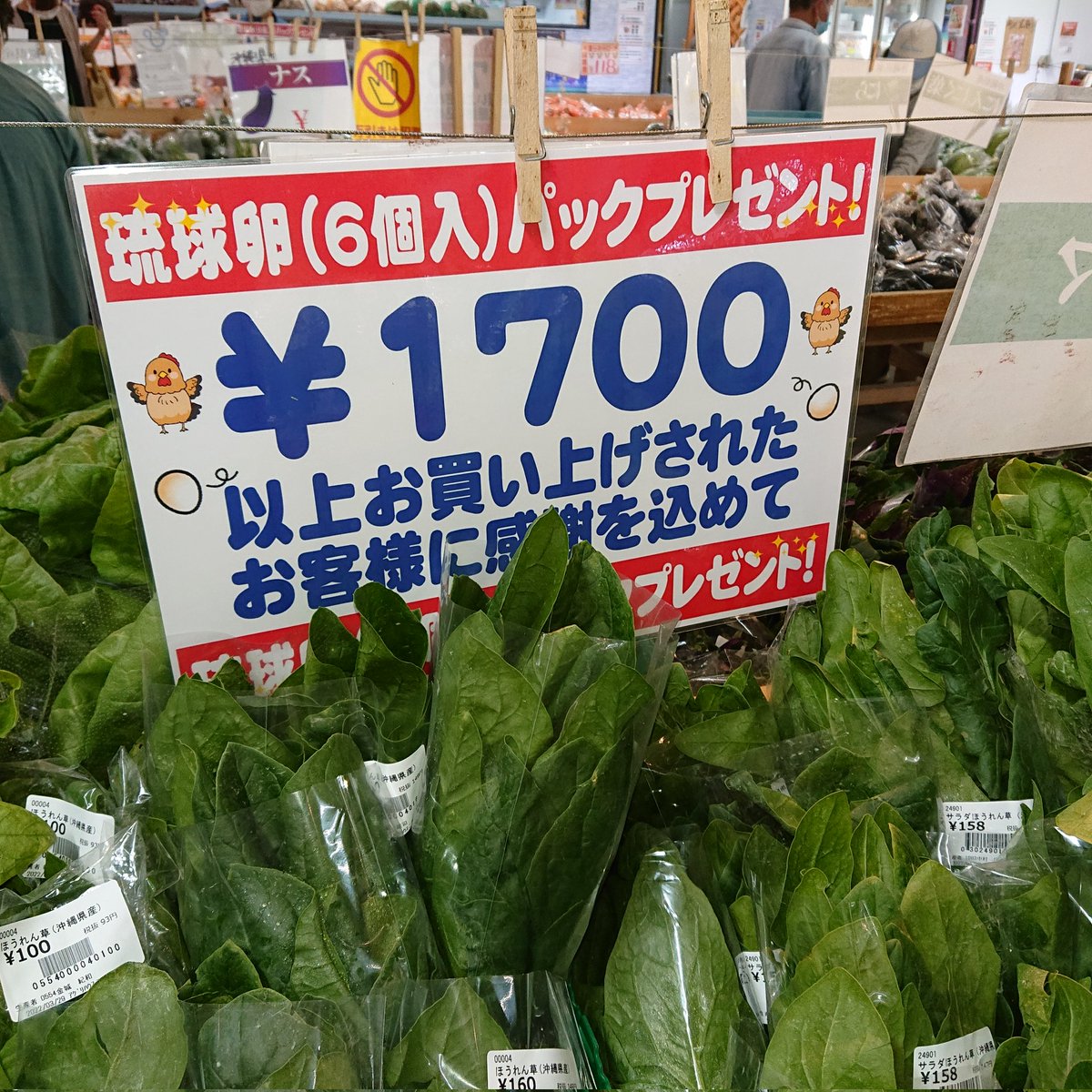 arasiOKINAWA's tweet photo. お疲れ様です
八重瀬町にある農連市場
アグリハウスに
今日退院した母親と一緒に行ってきました～ 🤣🤣
新鮮な 野菜達  職場のみなさまにも EM🍅お裾分け
パッションフルーツ
紅いも
豆腐 これで1800円なり
 卵 ゲット＼(^^)／しました
#家庭菜園 #子育て#春休みはチキンラーメン https://t.co/JXBHShhaOD