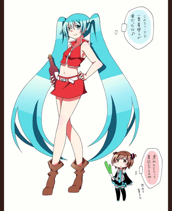 初音ミクでMEIKO/イラスト 
